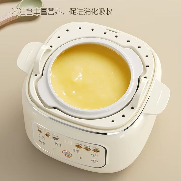 Baby Food Oil - Multifunctional ceramic electric stew pot, special