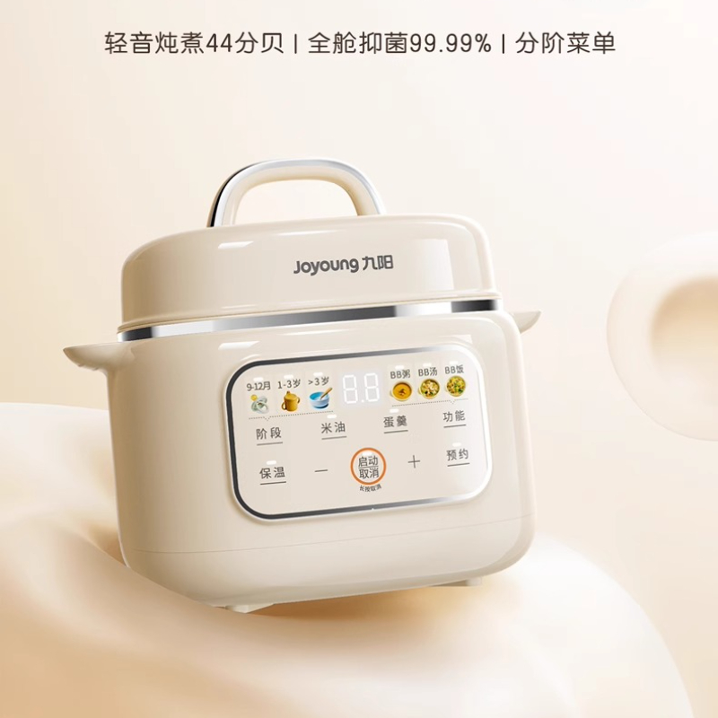 Multifunctional ceramic electr - đánh giá và giá Baby Food Oil