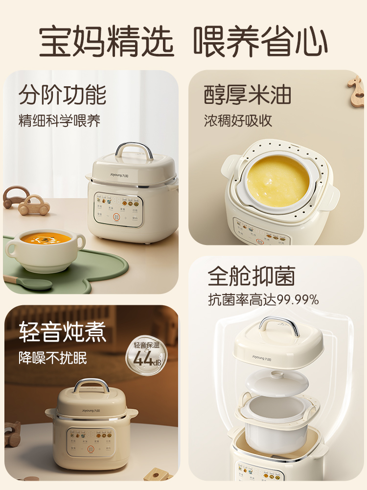 Multifunctional ceramic electr - đánh giá và giá Baby Food Oil