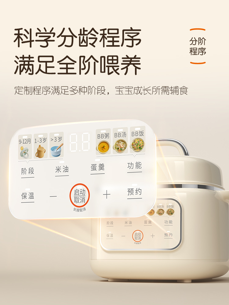 Multifunctional ceramic electr - đánh giá và giá Baby Food Oil