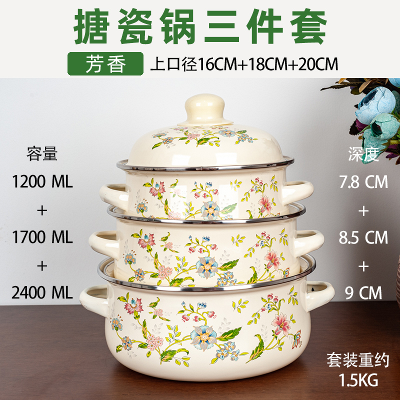 3-piece Set Enameled Soup Pot  - đánh giá và giá Baby Food Oil