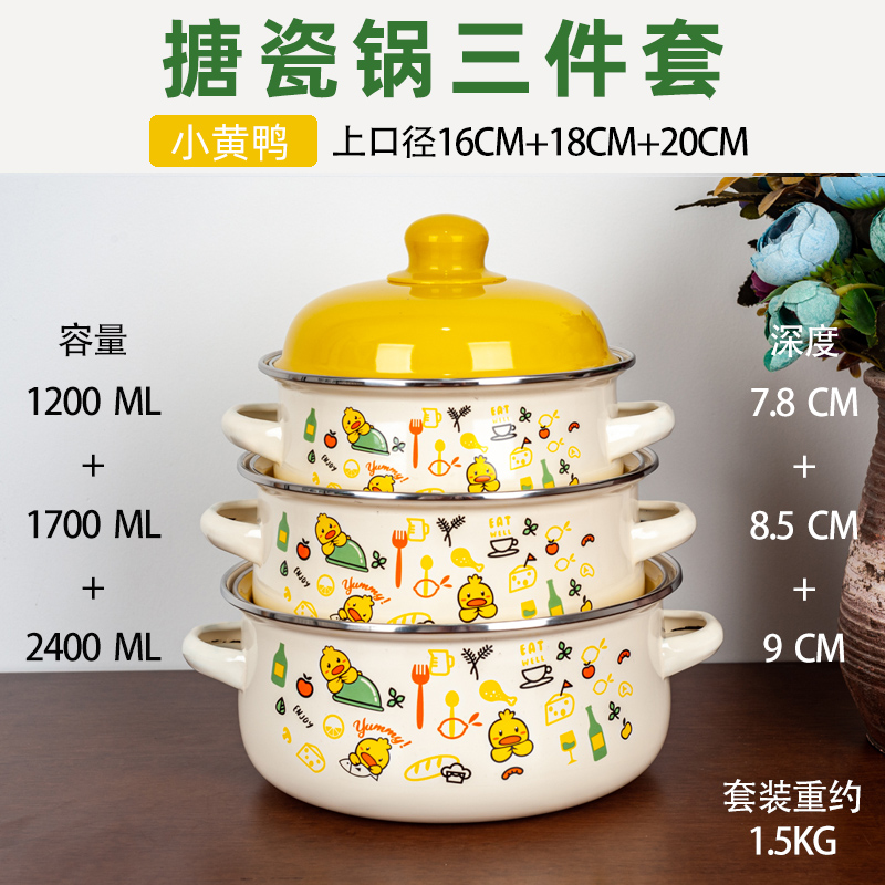 3-piece Set Enameled Soup Pot  - đánh giá và giá Baby Food Oil