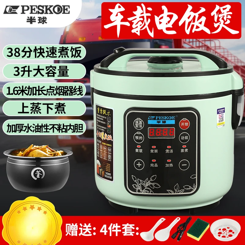 Smart vehicle mounted rice coo - đánh giá và giá Baby Food Oil