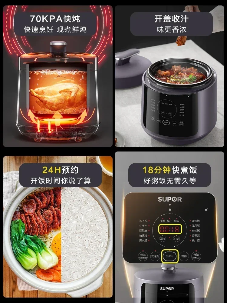 Supor 5L Smart Electric Pressu - đánh giá và giá Baby Food Oil