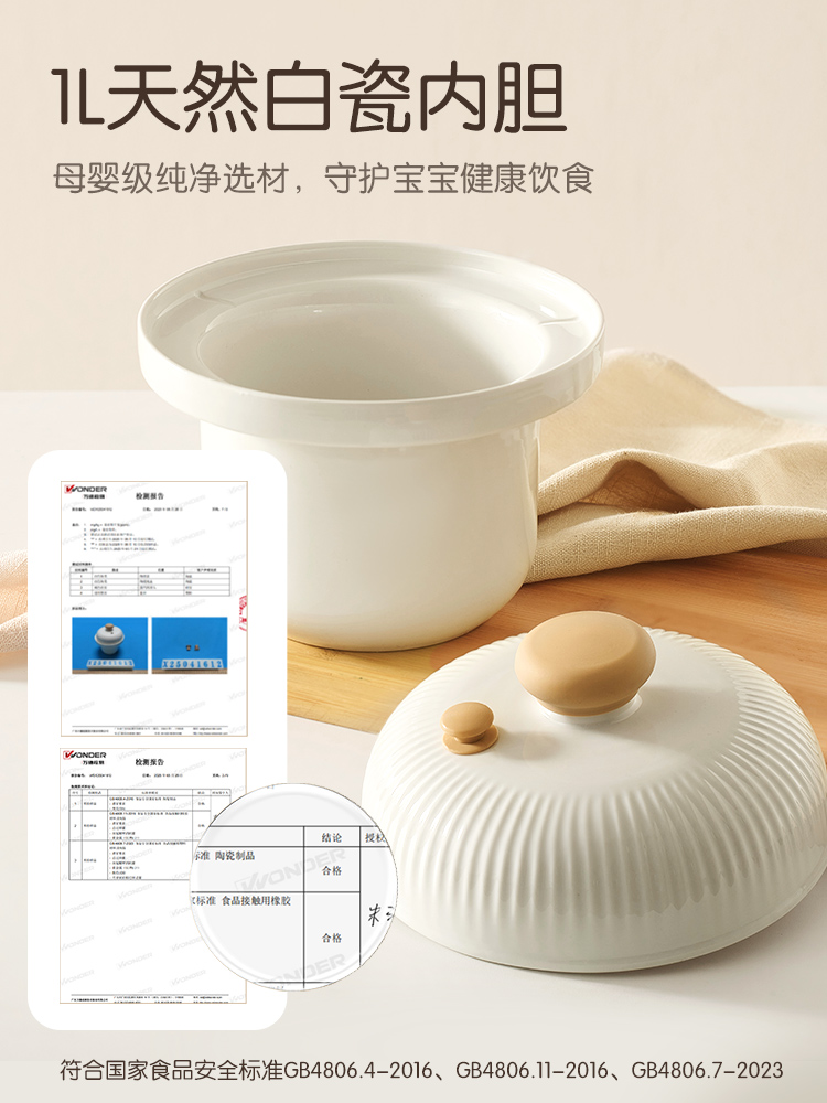 Jiuyang micro-pressure BB pot  - đánh giá và giá Baby Food Oil