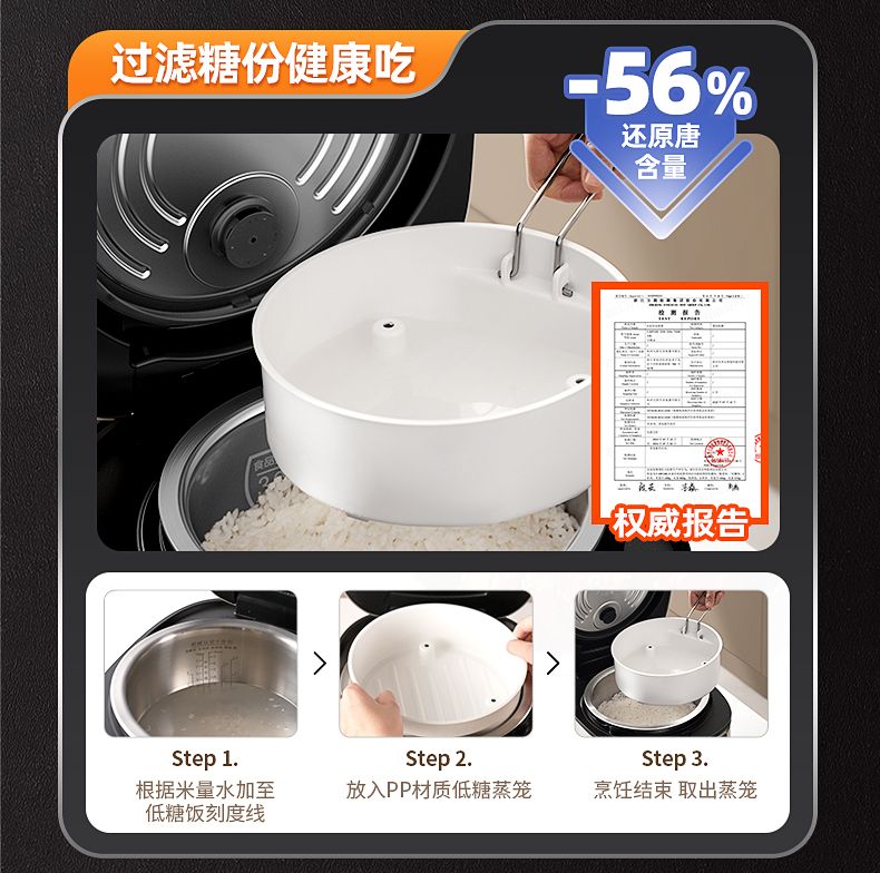 Electric rice cooker, househol - đánh giá và giá Baby Food Oil